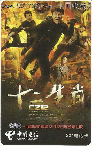 博洛尼亚音乐学院 Certificate